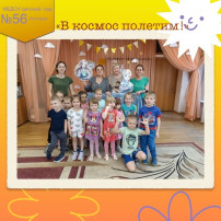 Нас манят далёкие звёзды! Нас манят далёкие звёзды!.