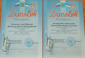 Итоги конкурса Итоги конкурса.