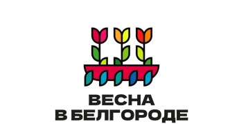 "Цветочный квест" "Цветочный квест".